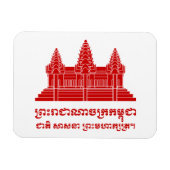 Magnet Flexible Angkor Vat Cambodgien / Khmer Drapeau avec devise (Horizontal)