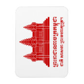 Magnet Flexible Angkor Vat Cambodgien / Khmer Drapeau avec devise (Vertical)