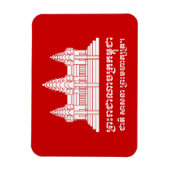 Magnet Flexible Angkor Vat Cambodgien / Khmer Drapeau avec devise (Vertical)