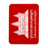 Magnet Flexible Angkor Vat Cambodgien / Khmer Drapeau avec devise (Vertical)