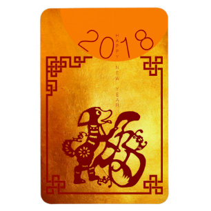 Magnet Flexible Année Chien Chinois 2018 Red Papercut Gold 4x6 Mag