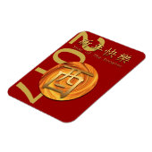 Magnet Flexible Année chinoise d'aimant 2017 du coq de feu (Côté Gauche)