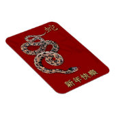 Magnet Flexible Année chinoise du serpent (Côté Droit)