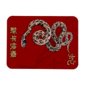 Magnet Flexible Année chinoise du serpent (Horizontal)