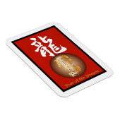 Magnet Flexible Année du rectangle du Dragon (Côté Droit)