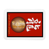 Magnet Flexible Année du rectangle du Dragon (Horizontal)