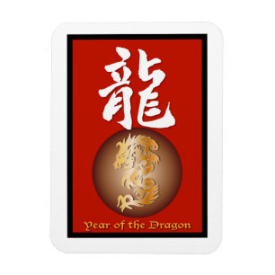 Magnet Flexible Année du rectangle du Dragon