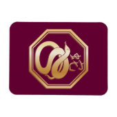 Magnet Flexible Année du serpent (Horizontal)