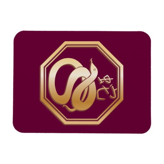 Magnet Flexible Année du serpent (Horizontal)