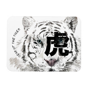 Magnet Flexible Aquarelles en tigre d'origine Idéogramme chinois P