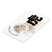 Magnet Flexible Aquarelles Tiger d'origine Idéogramme chinois PFM (Côté Gauche)