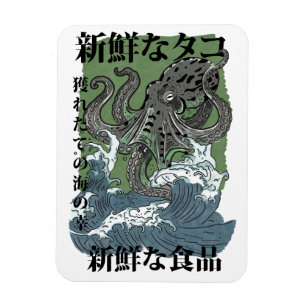 Magnet Flexible art de la pêche japonais vintage Pieuvre