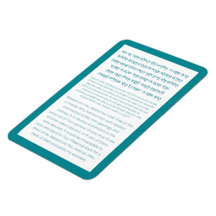 Magnet Flexible Asher Yatzar Hébreu Bénédiction Turquoise
