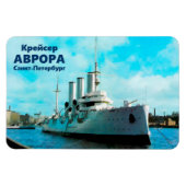 Magnet Flexible Aurora russe (Horizontal)