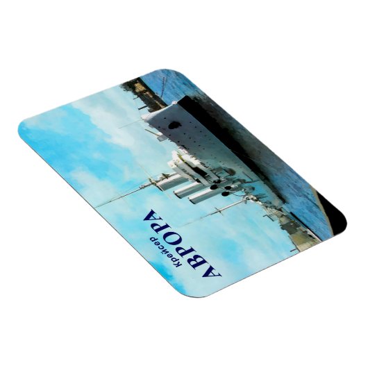 Magnet Flexible Aurora russe (Côté Droit)