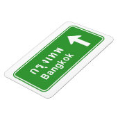 Magnet Flexible Bangkok A ⚠ Voyage Autoroutier Thaïlandais ⚠ (Côté Gauche)