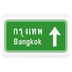 Magnet Flexible Bangkok A ⚠ Voyage Autoroutier Thaïlandais ⚠