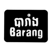 Magnet Flexible Barang ♦ Étranger en langue khmer ♦ Script (Horizontal)