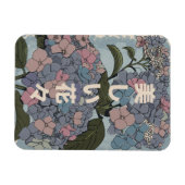 Magnet Flexible Belles fleurs japonaises (Horizontal)