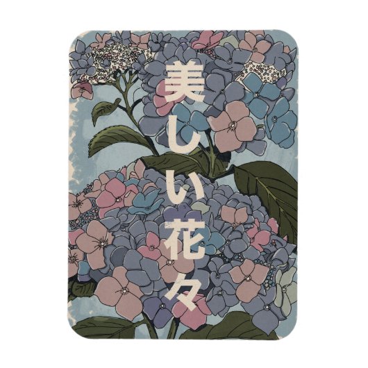 Magnet Flexible Belles fleurs japonaises (Vertical)