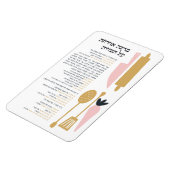 Magnet Flexible Bénédiction juive après le repas Al haMichya en hé (Côté Gauche)