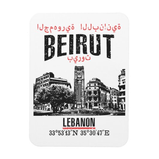 Magnet Flexible Beyrouth (Vertical)
