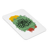 Magnet Flexible Bismillah Arabe (Côté Droit)