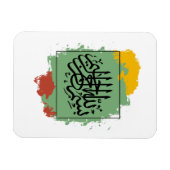 Magnet Flexible Bismillah Arabe (Horizontal)