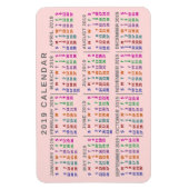 Magnet Flexible Calendrier mensuel de 2019 rose pâle (Vertical)