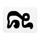 Magnet Flexible Cambodian Number 5 / Five / ៥ (Pram) Khmer Script (Horizontal)