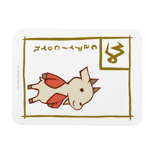 Magnet Flexible Capricorne (Horizontal)