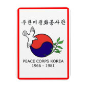 Magnet Flexible Carte (Vertical)