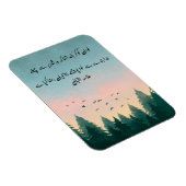 Magnet Flexible Carte de devis Khudi Ko Kar Buland" | Calligraphie (Côté Droit)