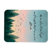 Magnet Flexible Carte de devis Khudi Ko Kar Buland" | Calligraphie (Horizontal)