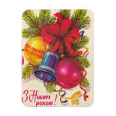 Magnet Flexible Carte postale soviétique ukrainienne (Vertical)