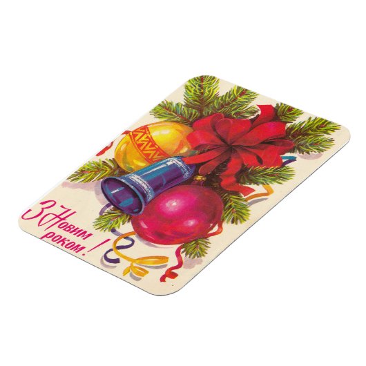 Magnet Flexible Carte postale soviétique ukrainienne (Côté Gauche)