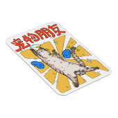 Magnet Flexible Chat Majestueux (Côté Droit)