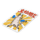 Magnet Flexible Chat Majestueux (Côté Gauche)