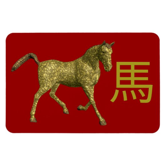 Magnet Flexible Cheval d'or (Horizontal)