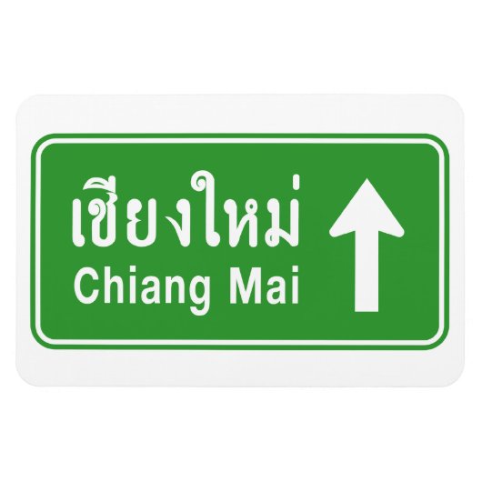 Magnet Flexible Chiang Mai en tête ⚠ route de la Thaïlande ⚠ (Horizontal)