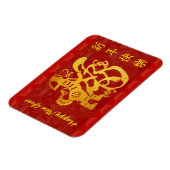 Magnet Flexible Chien chinois New Year Gold Papecut Tapisserie rou (Côté Gauche)