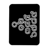 Magnet Flexible Chiffres thaïlandais Pyramide ♦ Script en thaï ♦ (Vertical)