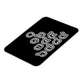 Magnet Flexible Chiffres thaïlandais Pyramide ♦ Script en thaï ♦ (Côté Gauche)