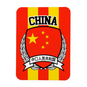 Magnet Flexible Chine