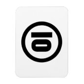 Magnet Flexible Chine coréenne Numéro 2 Deux 이 (Vertical)