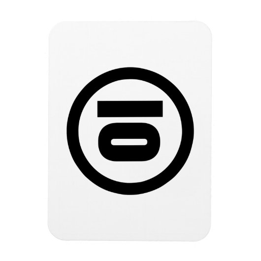 Magnet Flexible Chine coréenne Numéro 2 Deux 이 (Vertical)