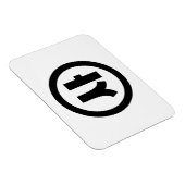 Magnet Flexible Chine coréenne Numéro 4 Quatre 사 (Côté Droit)