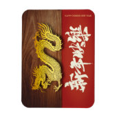 Magnet Flexible Chine New Year Wood Dragon papier coupé 2024 RecM (Vertical)