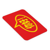 Magnet Flexible Chinois Bonjour ! 你 好 ! Ni Hao ! (Côté Droit)