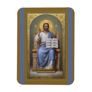 Magnet Flexible Christ L'Enseignant / Toute Puissante carte de Pâq
